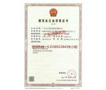 市政工程总承包资质 市场热销背后的机遇与理性思考