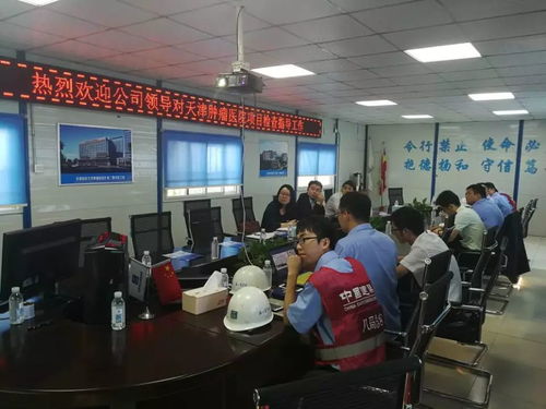 送服务 夯基础 抓引领，助履约——天津公司工程总承包管理专项检查圆满收官