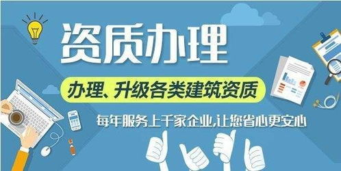 新乡市公路工程总承包资质及信誉时间解析