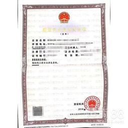 诚信转让 江苏市政工程总承包公司，带资质可投标